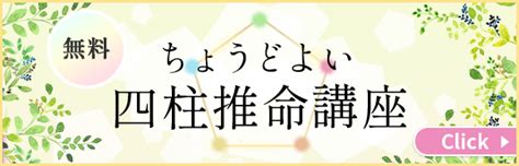 比劫大運|四柱推命ー比劫（比肩・劫財）とは 